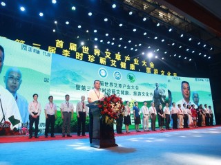 中国（北京）国际健康产业展览会