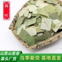 厂家直销荷叶茶散装批发花草茶干荷叶片微山湖原产地500克荷叶