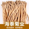 甘肃岷县黄芪当归党参条正品中药材干货党参段煲汤散装切段批发