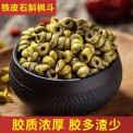 传宗堂霍山石斛正宗特级五年仿野生铁皮石斛枫斗核心产地胶质浓郁