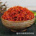 春源堂药业批发供应红花 新疆红花量大从优一手货源