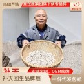 茯苓源头市场新货茯苓无硫白茯苓500克云南茯苓中心丁一 件代发