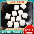 安徽质优茯苓丁500g晒干手选中心白丁山里中药材种植基地厂家批发