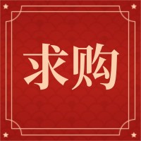 招募中药材原材料供应商