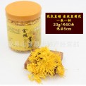 罐装花茶金丝皇菊花一朵一杯菊花茶婺源皇菊修水大菊花散花大量批