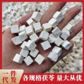 批发各规格茯苓散装白茯苓 茯苓丁 茯苓块茯苓粒大货批发一件代发