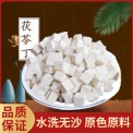 500g茯苓别名丁云苓松苓茯灵茯菟松腴不死面原生态中药材一件代发
