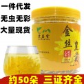 菊花茶罐装金丝皇菊20克大菊花一朵一杯花草茶黄山皇菊批发现货