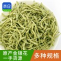 茶仓云端花茶金银花干花特级茶叶泡水搭菊花枸杞茶清火1000g夏季