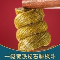 一级黄铁皮霍山铁皮石斛枫斗 4年生大棚种植鲜条干条加工免费打粉