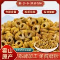 霍山正宗铁皮石斛粉枫斗高山石斛花茶干条粉特级中药材可打粉500g