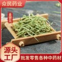 正宗金银花茶 河南封丘金银花茶基地批发直供山银花茶 散装500g