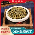 铁皮石斛长枫斗种植基地直供干吃石斛煲汤泡茶石斛批发