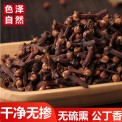 正宗广西八角大料批发 纯干新货大茴香桂皮香叶花椒香料调料大全