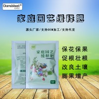 缓释复合肥蔬菜园复合肥有机绿颗粒植蔬菜批发果蔬复合合肥小包菜