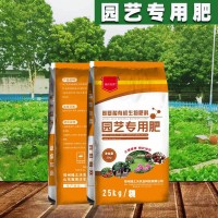 家庭园艺养花复合肥 盆栽种植菜园有机肥植物缓释肥 农用蔬菜化肥