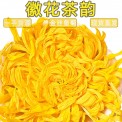 金丝皇菊大朵黄菊礼盒装一朵一杯菊花茶独力袋装婺源皇菊散装批发